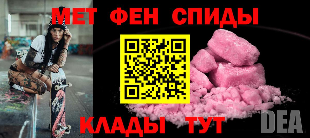 АМФ VHQ Нурлат