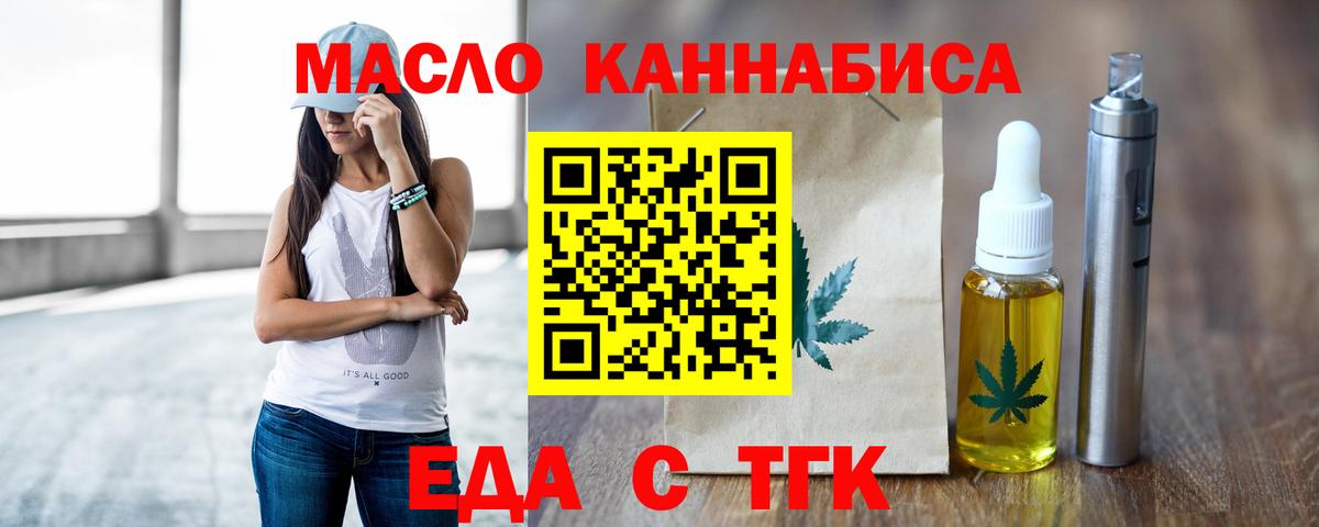 Canna-Cookies конопля  Вход с VPN  Нурлат 