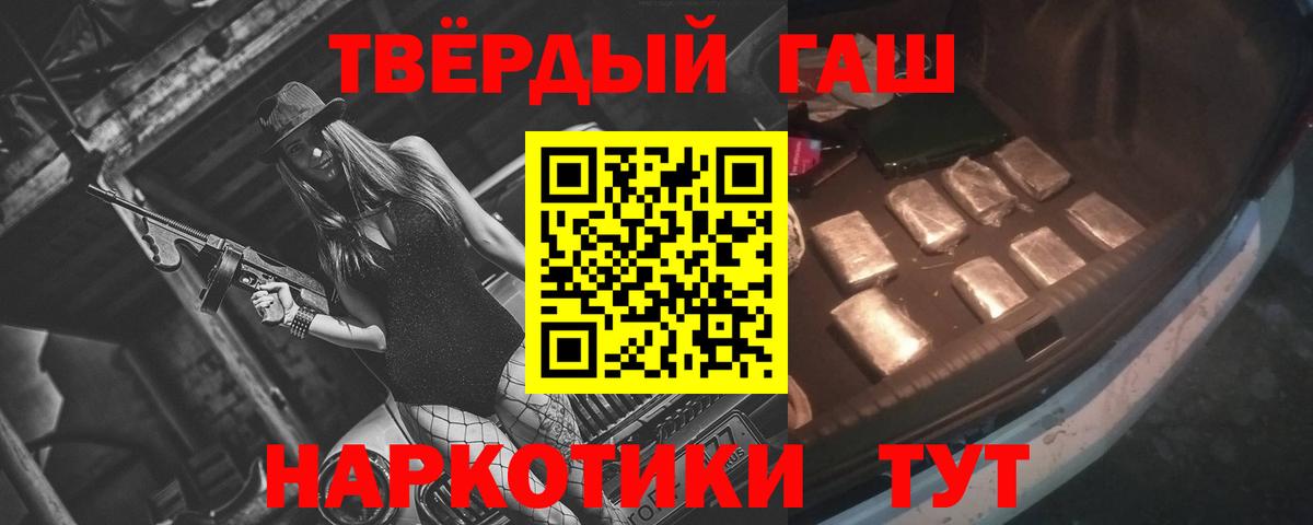 Нурлат  ГАШ Ice-O-Lator  Вход с VPN  Гашиш Cannabis 