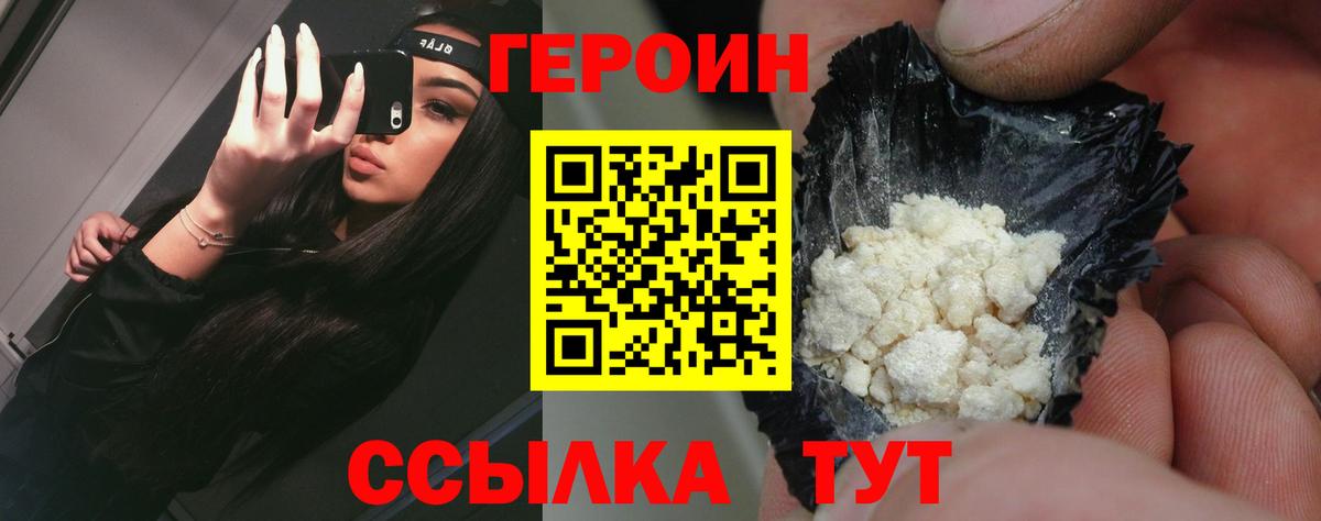 Нурлат  Героин Афган  Вход с VPN 