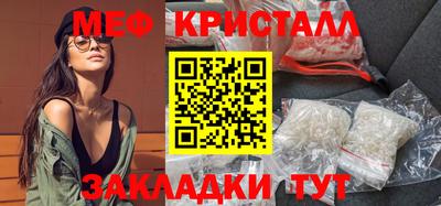 гашик Старая Купавна