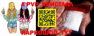 твердый Татарск