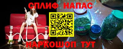 гашик Старая Купавна