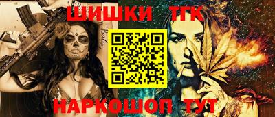 ГАЛЛЮЦИНОГЕННЫЕ ГРИБЫ Тара