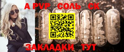 apvp Ставрополь
