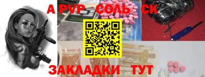 твердый Татарск