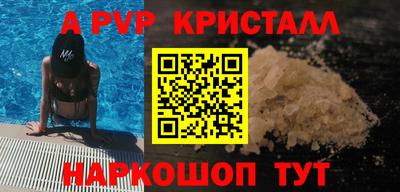 винт Среднеуральск