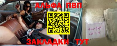 твердый Татарск