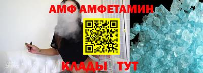 гашик Старая Купавна