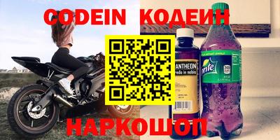 гашик Старая Купавна