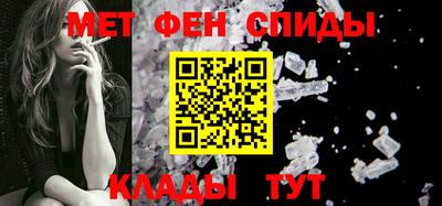 гашик Старая Купавна
