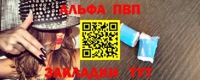 гашик Старая Купавна