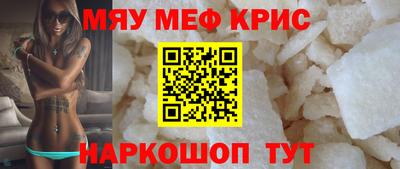 твердый Татарск