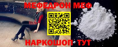 твердый Татарск