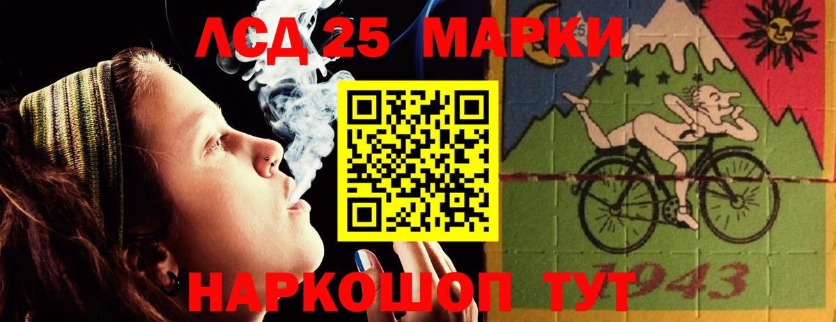 Нурлат  ЛСД экстази кислота  ЛСД экстази кислота  ссылка на мегу маркетплейс  Вход с VPN  LSD-25 экстази 