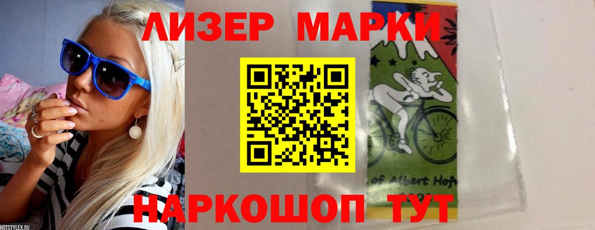 LSD-25 экстази ecstasy Нурлат