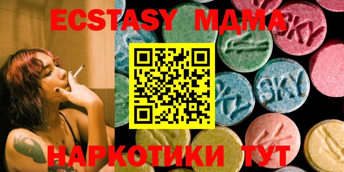 Гашиш  МАРИХУАНА  Кокаин  Нурлат  A-PVP СОЛЬ кристаллы  Меф кристаллы  Вход с VPN  LSD-25 
