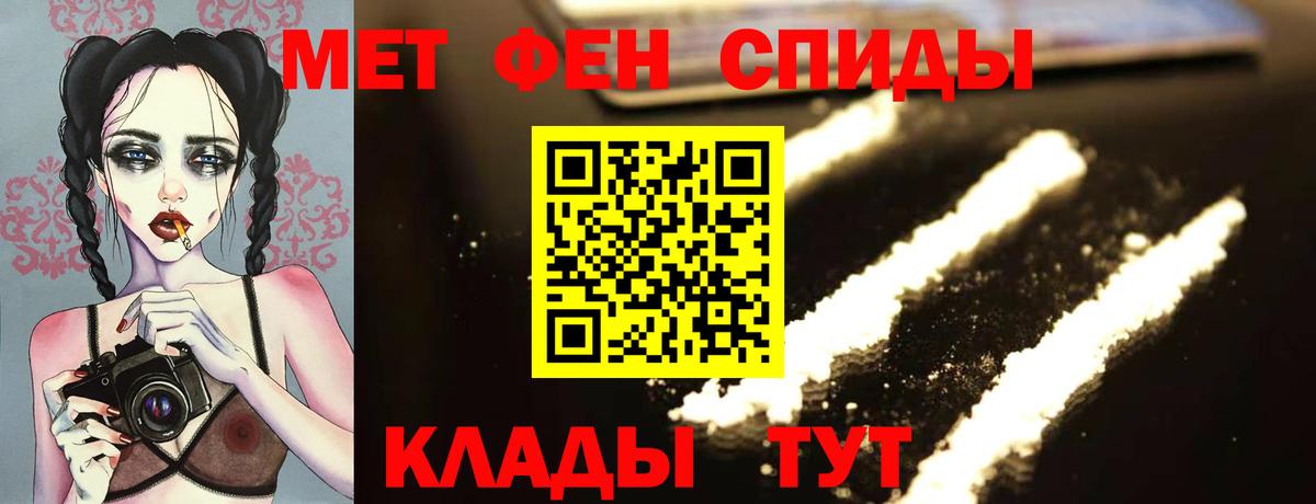 Метамфетамин витя Нурлат