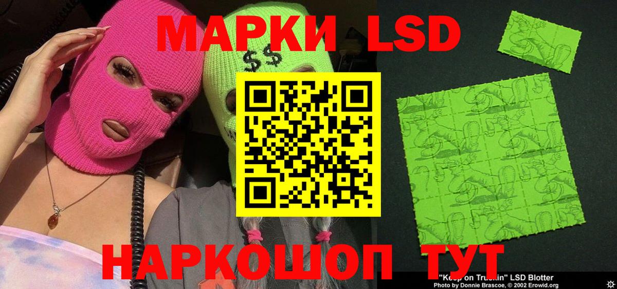 Марки N-bome 1,8мг Нурлат