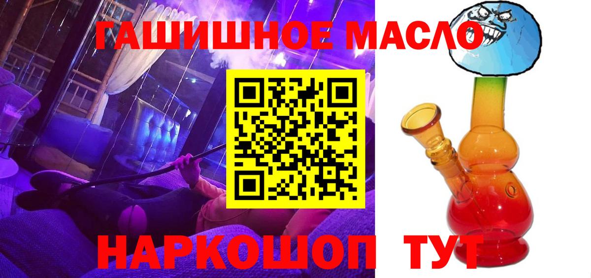 Нурлат  Дистиллят ТГК концентрат  Вход с VPN  ТГК вейп 