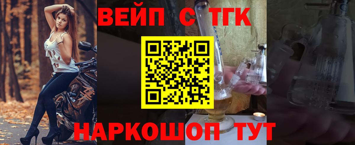 Дистиллят ТГК концентрат Нурлат