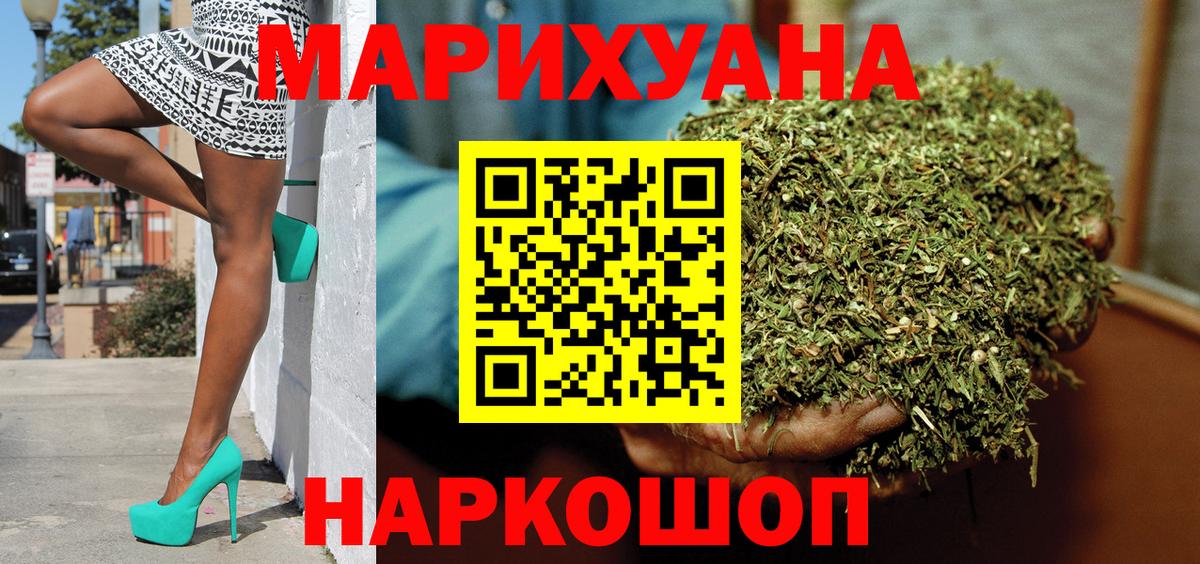Бошки марихуана тримм Нурлат